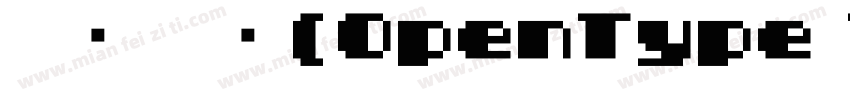 晴圆 常规(OpenType TrueType)(100)(CHIN字体转换